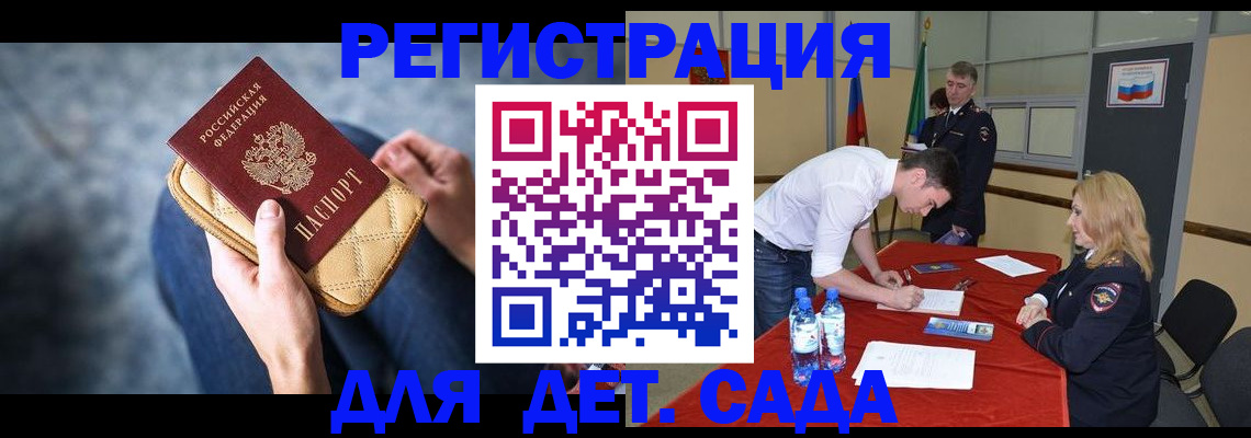 прописка от собственника в Невьянске