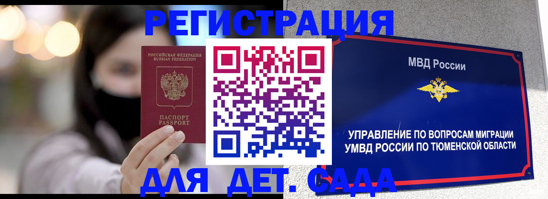 прописка паспорт в Невьянске