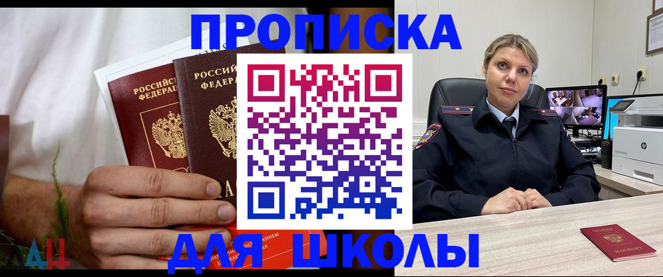 временная регистрация гарантия в Невьянске