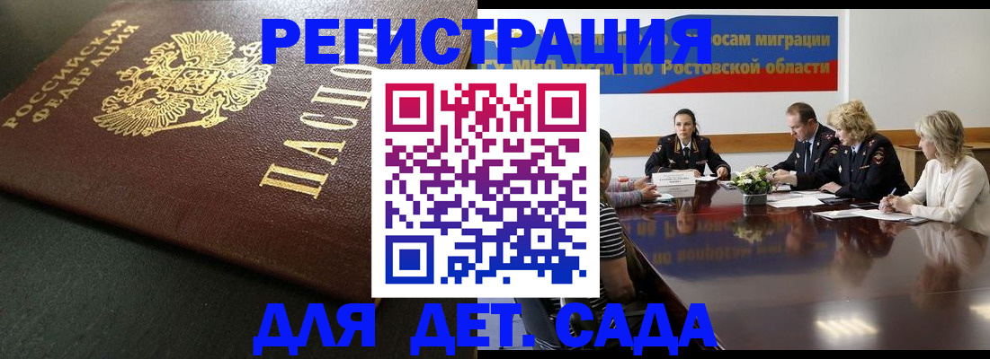 пропишу в квартире в Невьянске