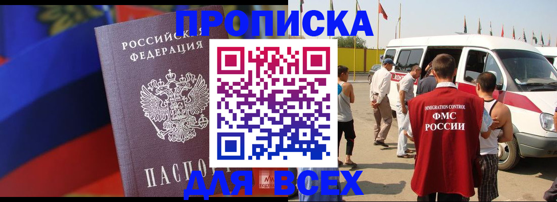 найти адрес прописки в Невьянске