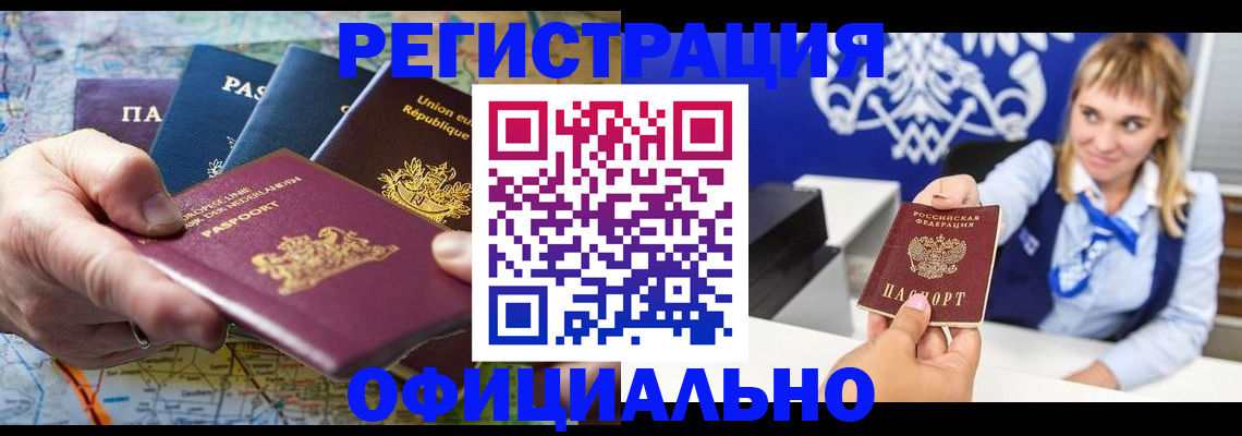 прописка в квартире в Невьянске